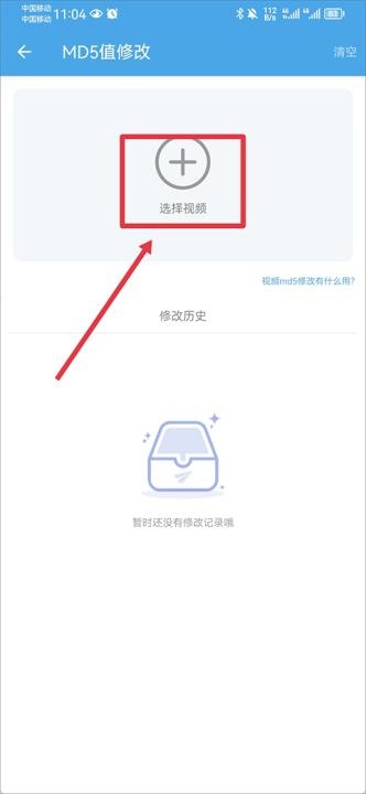 视频素材宝_系统工具_第9张_沃德下载站 视频素材宝_https://www.wordpress6.com_系统工具_第9张