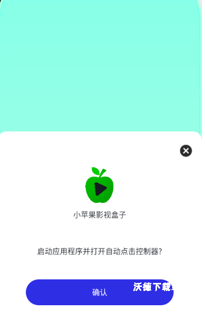 斩连点器_https://m.wordpress6.com_系统工具_第7张