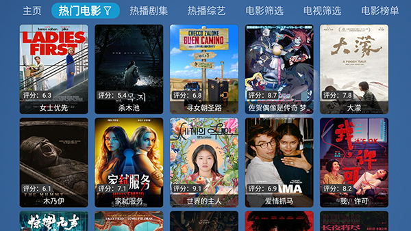 华影视TV盒子_影音播放_第3张_沃德下载站 华影视TV盒子_https://www.wordpress6.com_影音播放_第3张