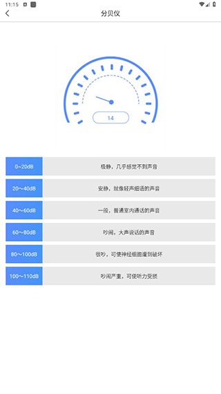 智能扫描神器_生活实用_第3张_沃德下载站 智能扫描神器_https://www.wordpress6.com_生活实用_第3张