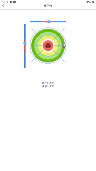 智能扫描神器_生活实用_第4张_沃德下载站 智能扫描神器_https://www.wordpress6.com_生活实用_第4张