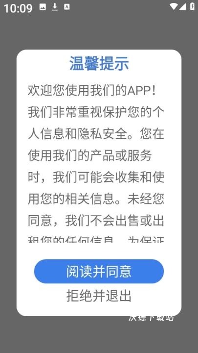 顶萌小组件_https://m.wordpress6.com_生活实用_第1张