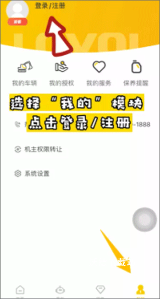 智能雷沃app_https://m.wordpress6.com_生活实用_第1张