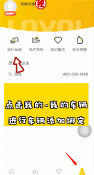 智能雷沃app_https://m.wordpress6.com_生活实用_第2张