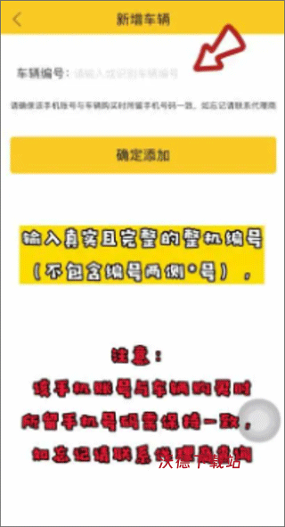 智能雷沃app_https://m.wordpress6.com_生活实用_第4张
