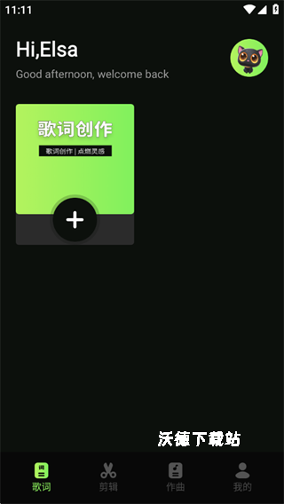 米哈时代创作app_https://m.wordpress6.com_生活实用_第1张