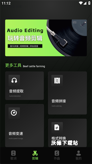 米哈时代创作app_https://m.wordpress6.com_生活实用_第3张
