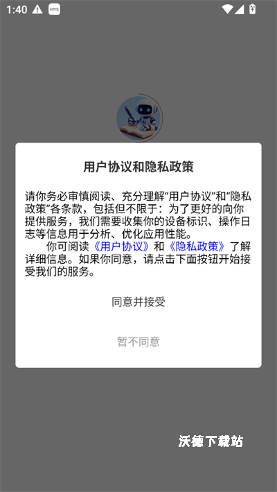 全民写作app_https://m.wordpress6.com_生活实用_第1张