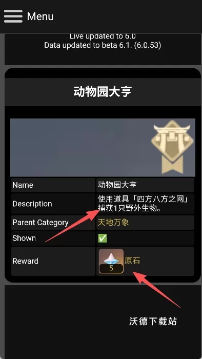 cocogoat_https://m.wordpress6.com_生活实用_第4张