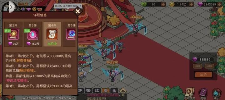 地下城与领主下载_角色扮演_第4张_沃德下载站 地下城与领主下载_https://www.wordpress6.com_角色扮演_第4张