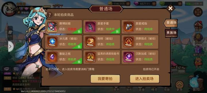 地下城与领主下载_角色扮演_第5张_沃德下载站 地下城与领主下载_https://www.wordpress6.com_角色扮演_第5张