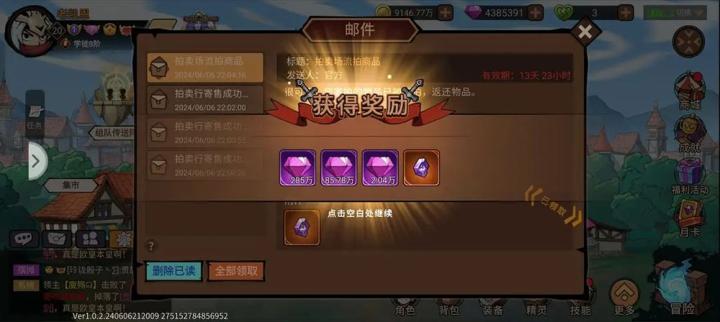 地下城与领主下载_角色扮演_第8张_沃德下载站 地下城与领主下载_https://www.wordpress6.com_角色扮演_第8张