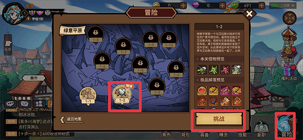 地下城与领主测试服下载_角色扮演_第1张_沃德下载站 地下城与领主测试服下载_https://www.wordpress6.com_角色扮演_第1张
