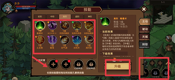 地下城与领主测试服下载_角色扮演_第5张_沃德下载站 地下城与领主测试服下载_https://www.wordpress6.com_角色扮演_第5张