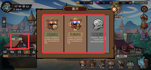 地下城与领主测试服下载_角色扮演_第8张_沃德下载站 地下城与领主测试服下载_https://www.wordpress6.com_角色扮演_第8张