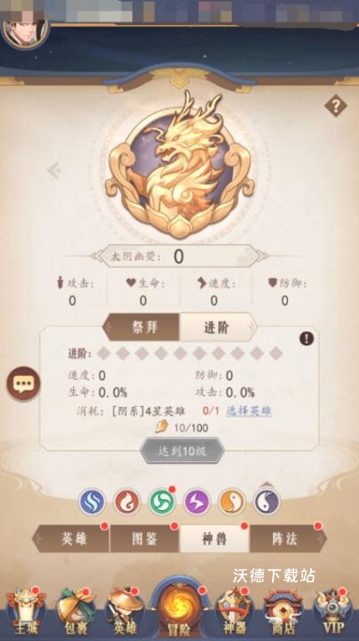 放置与召唤红包版下载_https://m.wordpress6.com_休闲益智_第1张