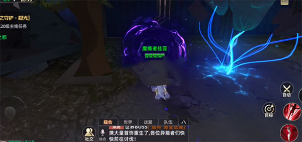 异能都市下载_角色扮演_第1张_沃德下载站 异能都市下载_https://www.wordpress6.com_角色扮演_第1张