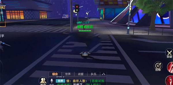 异能都市下载_角色扮演_第3张_沃德下载站 异能都市下载_https://www.wordpress6.com_角色扮演_第3张
