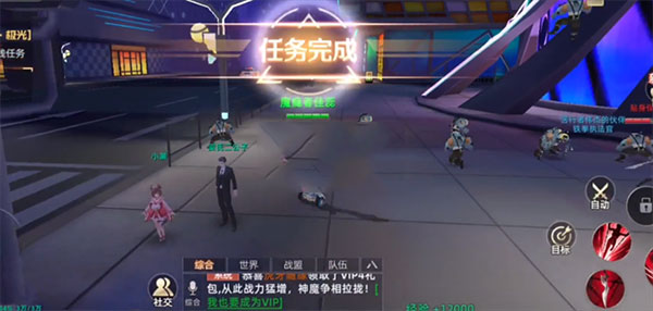 异能都市下载_角色扮演_第4张_沃德下载站 异能都市下载_https://www.wordpress6.com_角色扮演_第4张