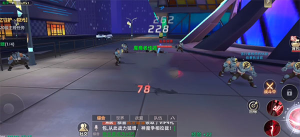 异能都市下载_角色扮演_第5张_沃德下载站 异能都市下载_https://www.wordpress6.com_角色扮演_第5张