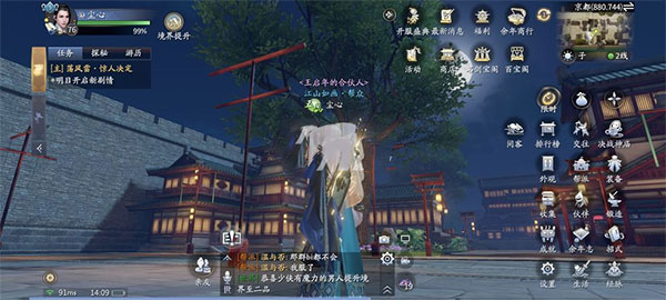 庆余年国际版下载_角色扮演_第2张_沃德下载站 庆余年国际版下载_https://www.wordpress6.com_角色扮演_第2张