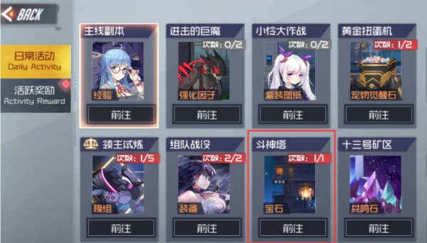 黑月国际版下载_角色扮演_第1张_沃德下载站 黑月国际版下载_https://www.wordpress6.com_角色扮演_第1张