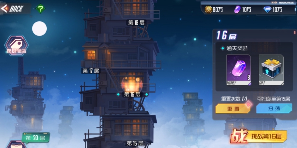 黑月国际版下载_角色扮演_第2张_沃德下载站 黑月国际版下载_https://www.wordpress6.com_角色扮演_第2张