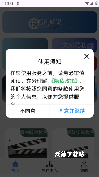 百世视频剪辑_摄影图像_第1张_沃德下载站 百世视频剪辑_https://www.wordpress6.com_摄影图像_第1张