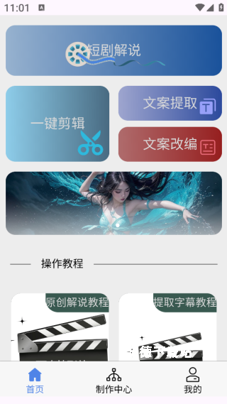 百世视频剪辑_摄影图像_第2张_沃德下载站 百世视频剪辑_https://www.wordpress6.com_摄影图像_第2张