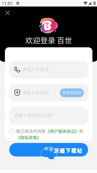 百世视频剪辑_摄影图像_第4张_沃德下载站 百世视频剪辑_https://www.wordpress6.com_摄影图像_第4张