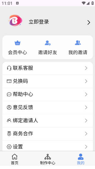 百世视频剪辑_摄影图像_第3张_沃德下载站 百世视频剪辑_https://www.wordpress6.com_摄影图像_第3张
