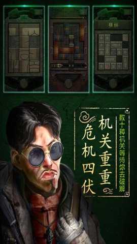 长生劫下载_休闲益智_第1张_沃德下载站 长生劫下载_https://m.wordpress6.com_休闲益智_第1张
