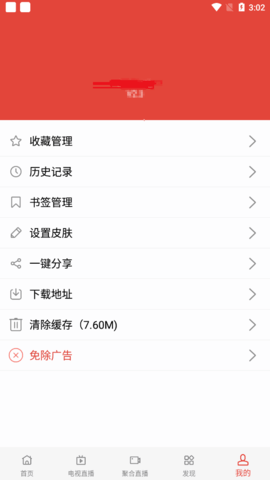乐活影院_影音播放_第2张_沃德下载站 乐活影院_https://m.wordpress6.com_影音播放_第2张