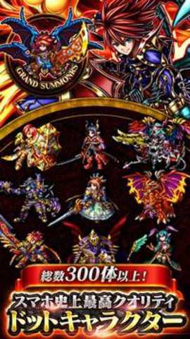 神魔召唤gs日服下载_角色扮演_第2张_沃德下载站 神魔召唤gs日服下载_https://www.wordpress6.com_角色扮演_第2张