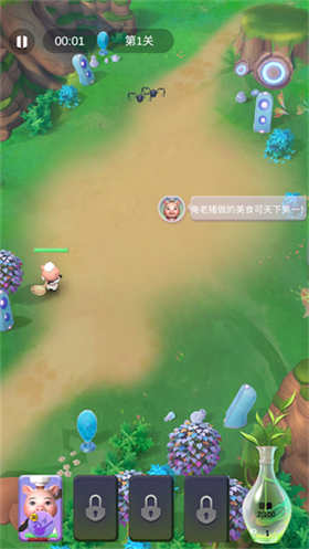 西游派对下载_休闲益智_第2张_沃德下载站 西游派对下载_https://www.wordpress6.com_休闲益智_第2张