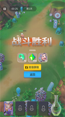 西游派对下载_休闲益智_第3张_沃德下载站 西游派对下载_https://www.wordpress6.com_休闲益智_第3张