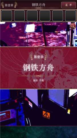 尘世之间下载_动作冒险_第1张_沃德下载站 尘世之间下载_https://www.wordpress6.com_动作冒险_第1张