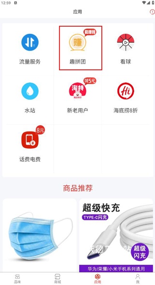 趣品味_生活实用_第1张_沃德下载站 趣品味_https://www.wordpress6.com_生活实用_第1张
