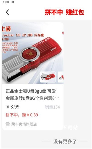 趣品味_生活实用_第2张_沃德下载站 趣品味_https://www.wordpress6.com_生活实用_第2张