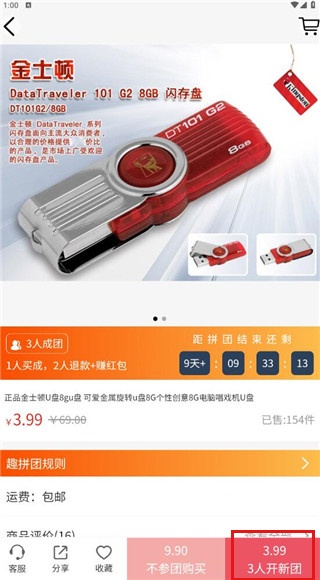 趣品味_生活实用_第3张_沃德下载站 趣品味_https://www.wordpress6.com_生活实用_第3张