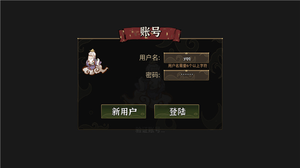 我对修真没兴趣下载_角色扮演_第2张_沃德下载站 我对修真没兴趣下载_https://www.wordpress6.com_角色扮演_第2张