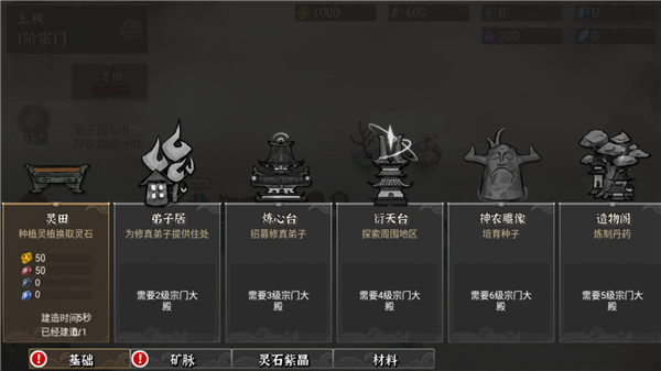 我对修真没兴趣下载_角色扮演_第5张_沃德下载站 我对修真没兴趣下载_https://www.wordpress6.com_角色扮演_第5张