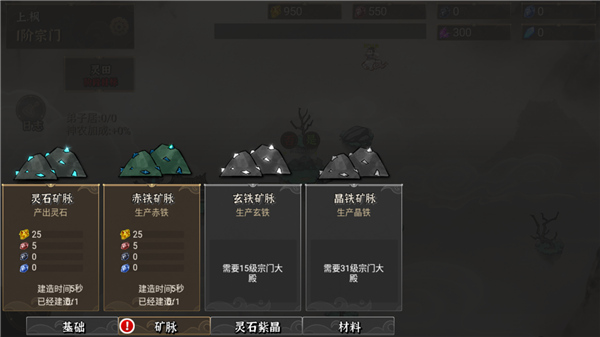 我对修真没兴趣下载_角色扮演_第8张_沃德下载站 我对修真没兴趣下载_https://www.wordpress6.com_角色扮演_第8张
