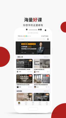 设计得到下载_学习教育_第1张_沃德下载站 设计得到下载_https://www.wordpress6.com_学习教育_第1张