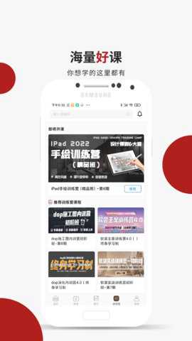 设计得到下载_学习教育_第3张_沃德下载站 设计得到下载_https://www.wordpress6.com_学习教育_第3张