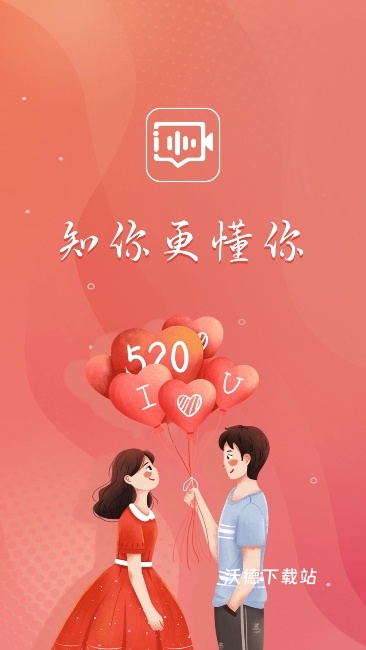 同城知趣聊天_https://m.wordpress6.com_通讯社交_第1张