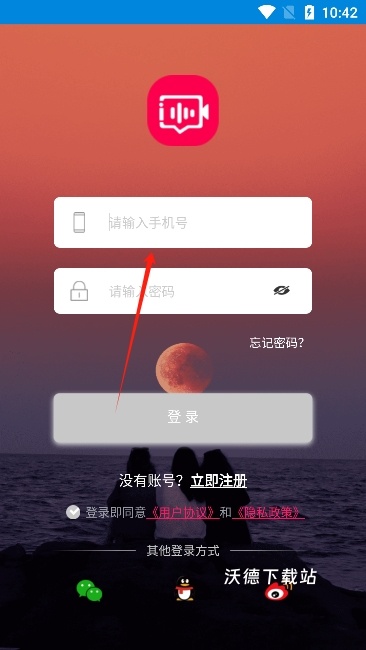 同城知趣聊天_https://m.wordpress6.com_通讯社交_第3张