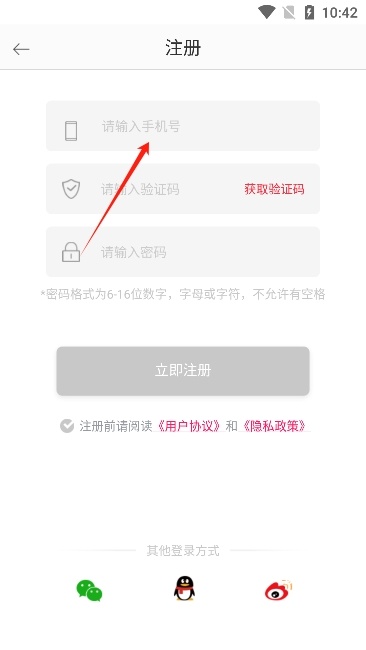 同城知趣聊天_https://m.wordpress6.com_通讯社交_第4张