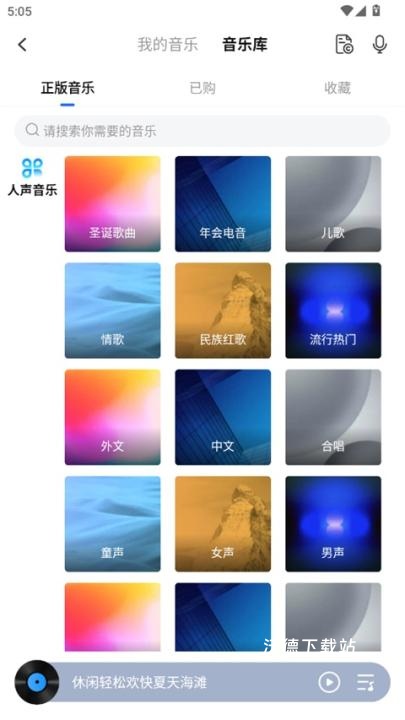易企秀下载_办公商务_第3张_沃德下载站 易企秀下载_https://www.wordpress6.com_办公商务_第3张