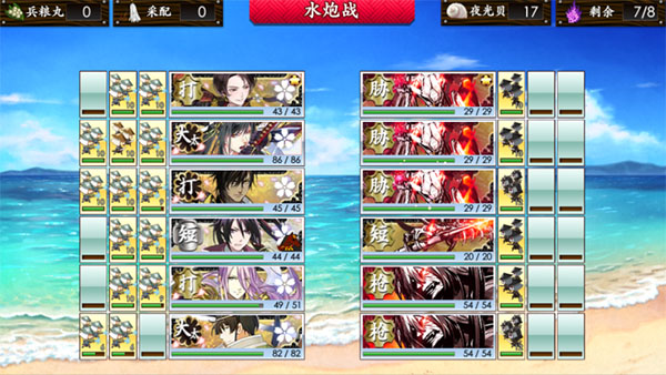 刀剑乱舞online日服下载_模拟经营_第2张_沃德下载站 刀剑乱舞online日服下载_https://www.wordpress6.com_模拟经营_第2张